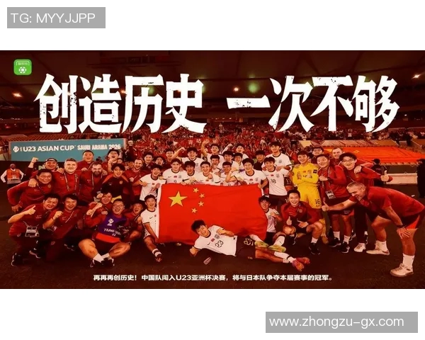 国足迎战伊拉克全力争胜期待球迷共同见证历史时刻